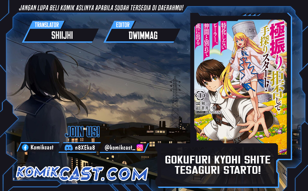 Gokufuri Kyohi Shite Tesaguri Starto! Chapter 39 Gambar 1