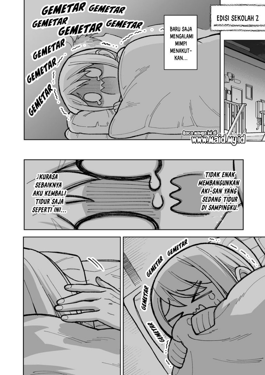 Gokugoku Futsuu no Fuufu no Hanashi Chapter 06.5 Gambar 12