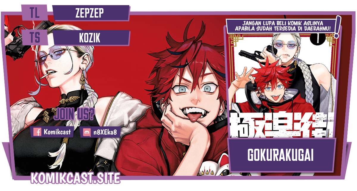 Gokurakugai Chapter 05.2 Gambar 1