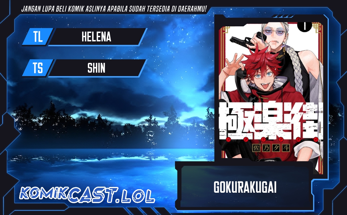 Gokurakugai Chapter 15 Gambar 1