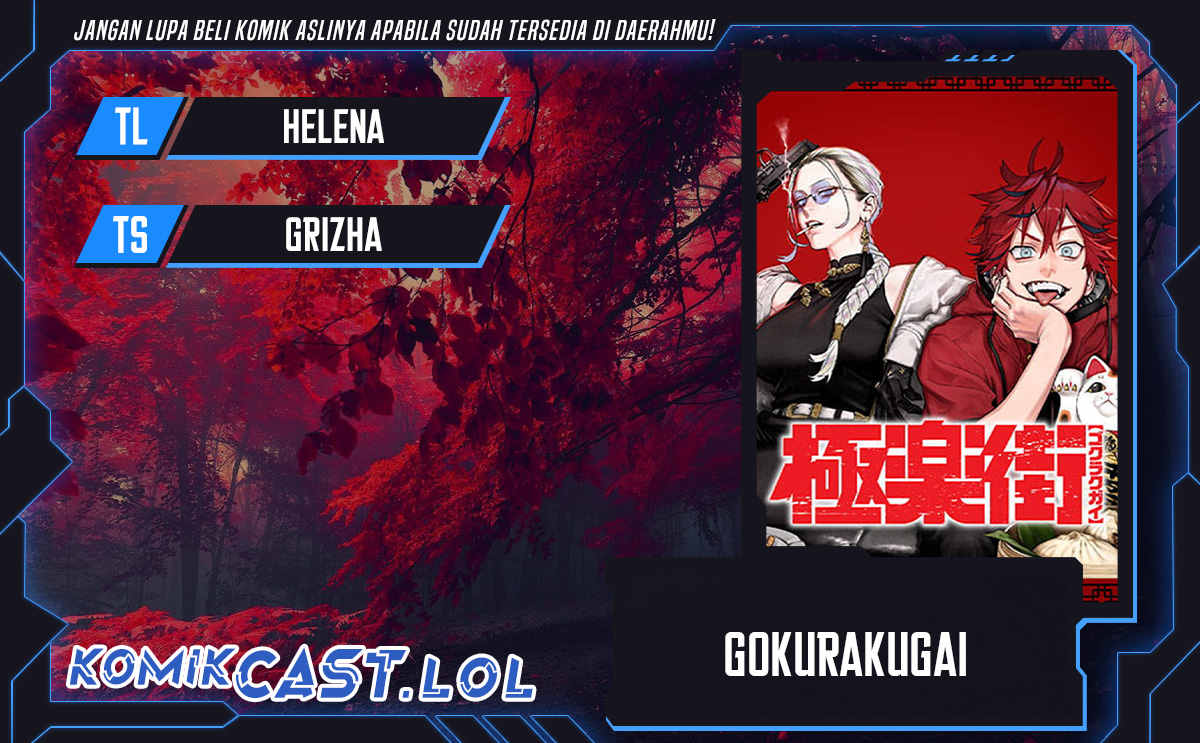 Gokurakugai Chapter 17 Gambar 1