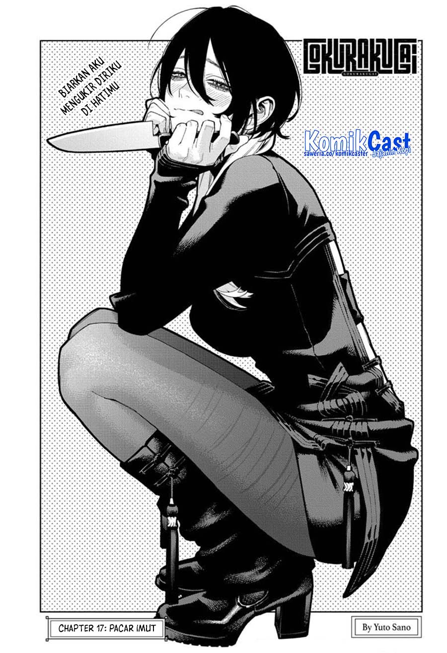 Gokurakugai Chapter 17 Gambar 10
