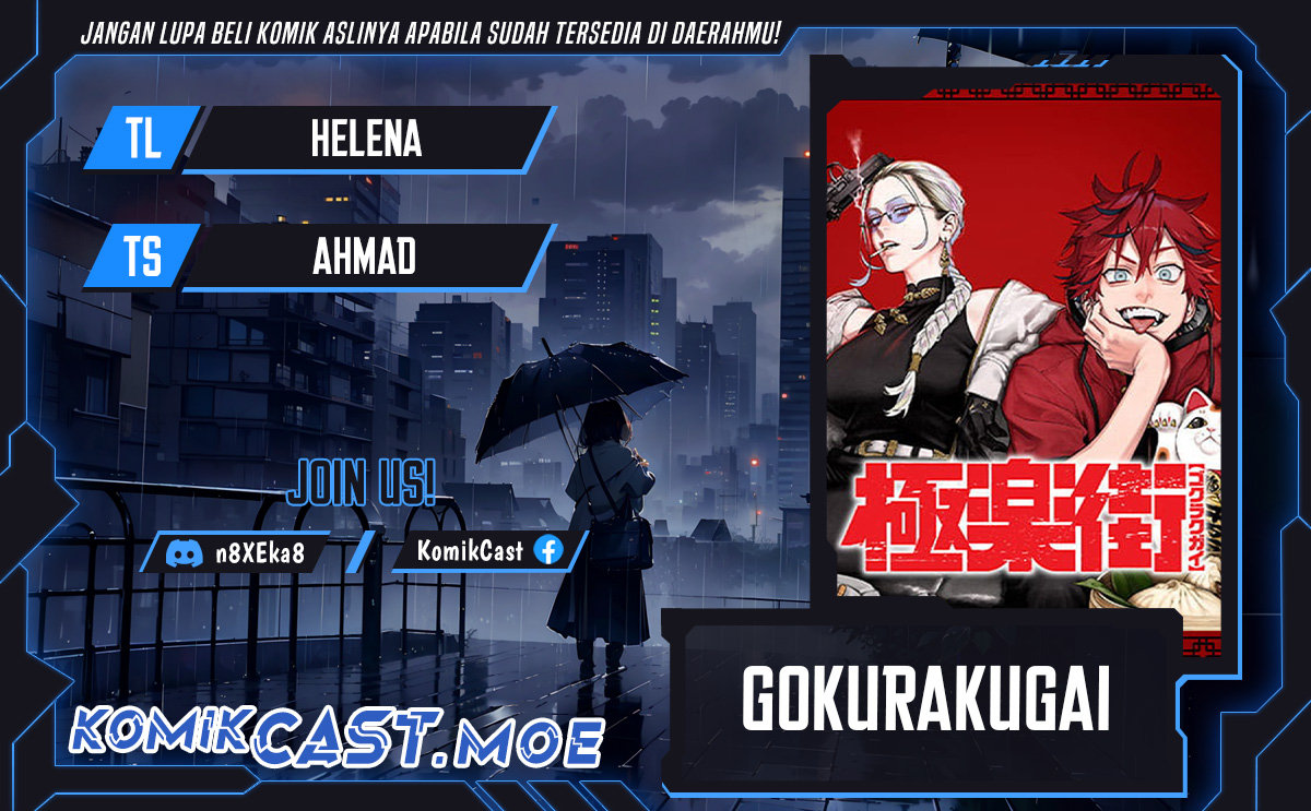 Gokurakugai Chapter 18 Gambar 1