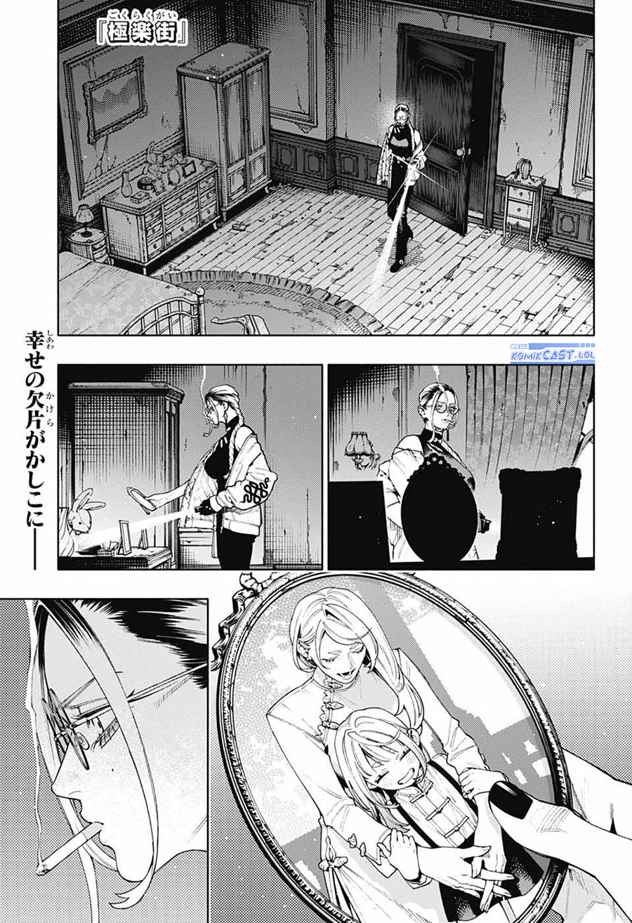 Gokurakugai Chapter 23 Gambar 2