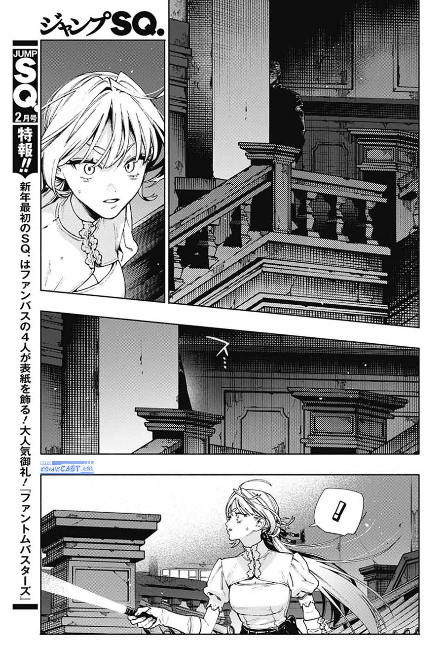 Gokurakugai Chapter 23 Gambar 12