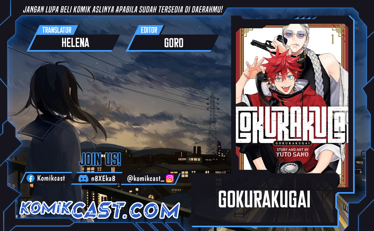Gokurakugai Chapter 24 Gambar 1