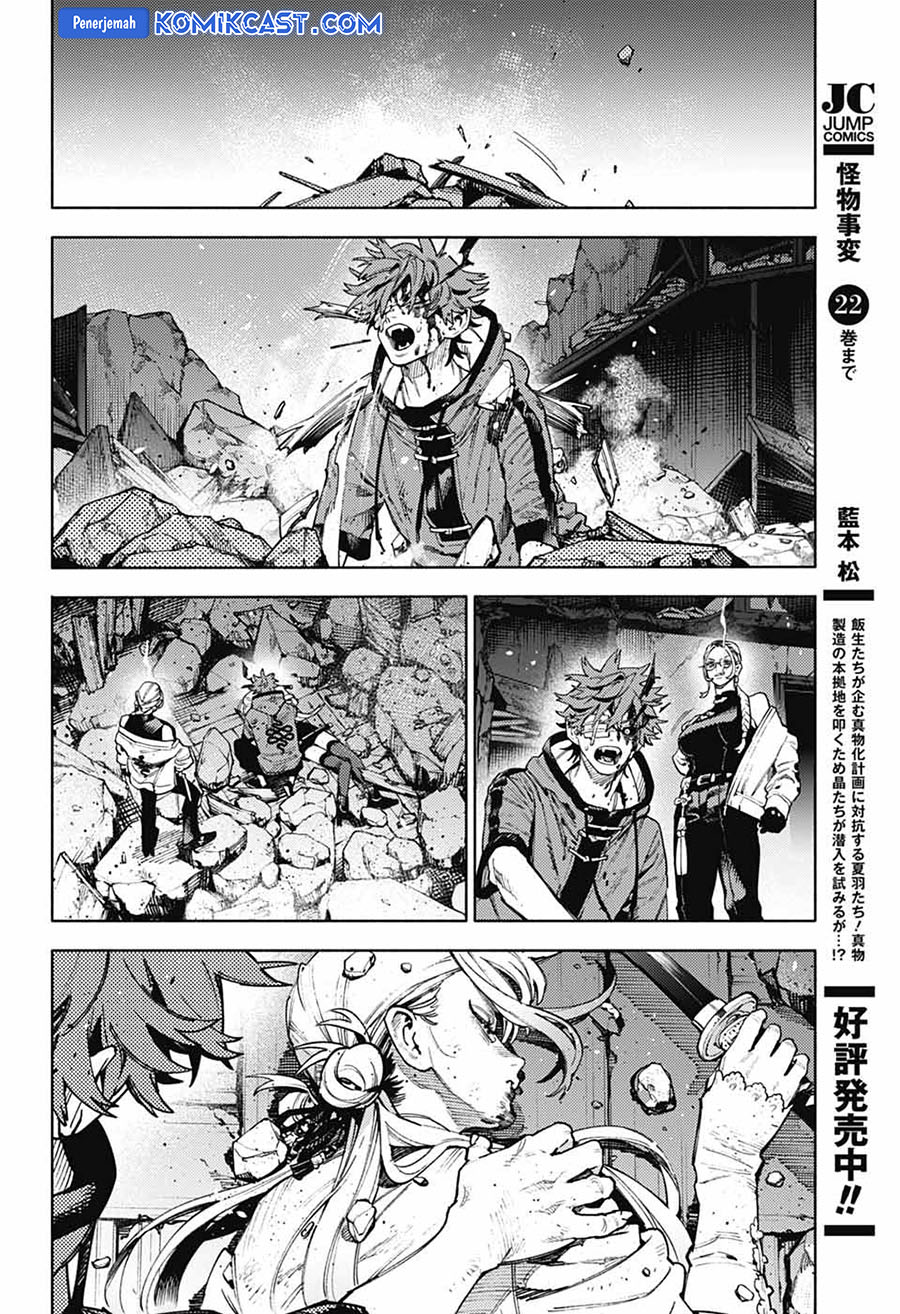 Gokurakugai Chapter 24 Gambar 34