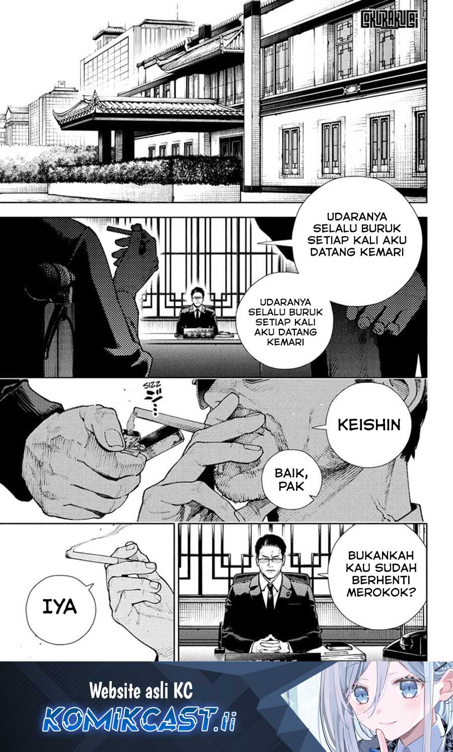 Gokurakugai Chapter 27 Gambar 2