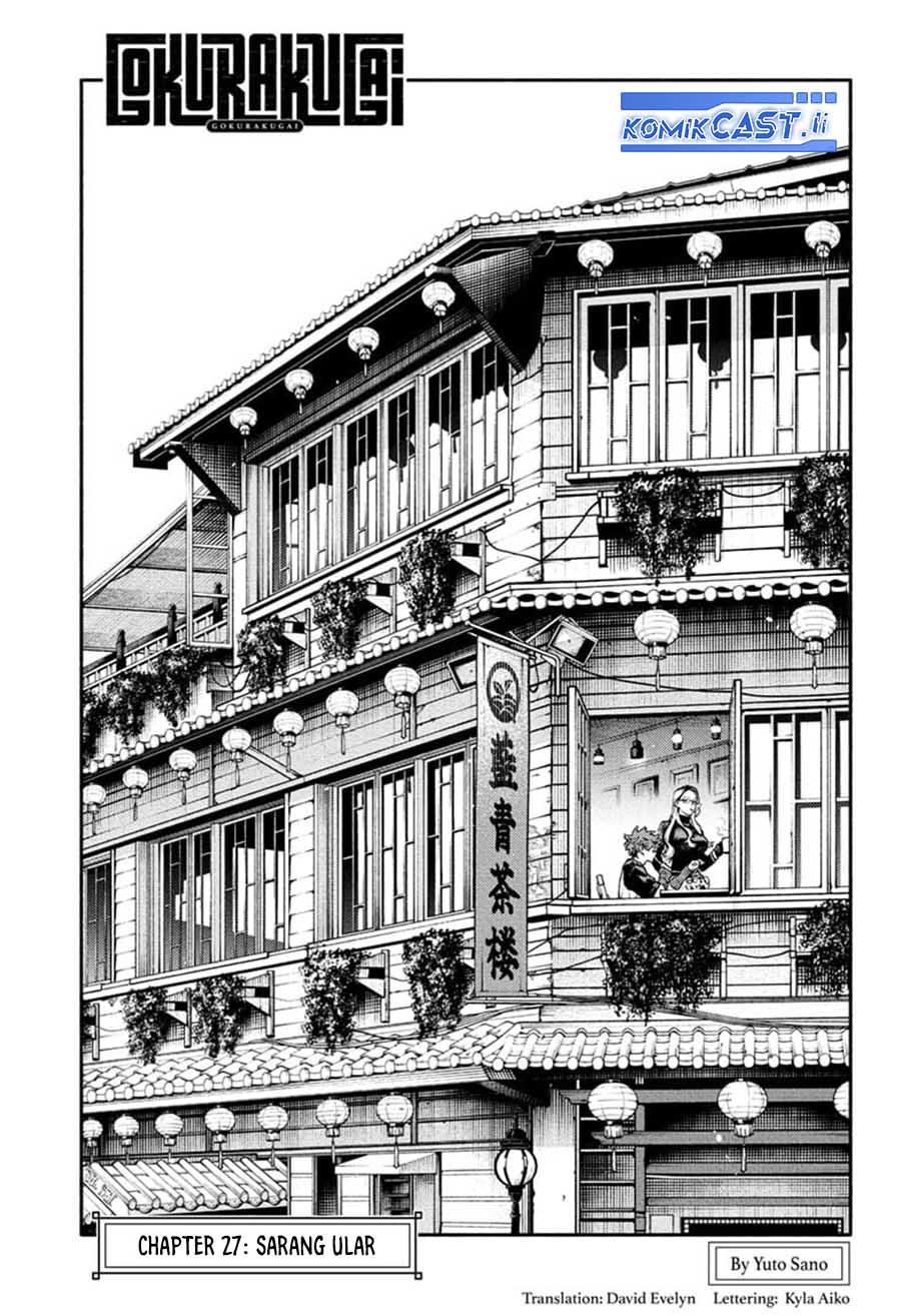 Gokurakugai Chapter 27 Gambar 6
