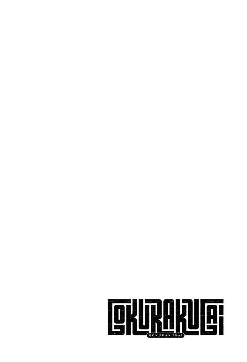 Gokurakugai Chapter 28 Gambar 3