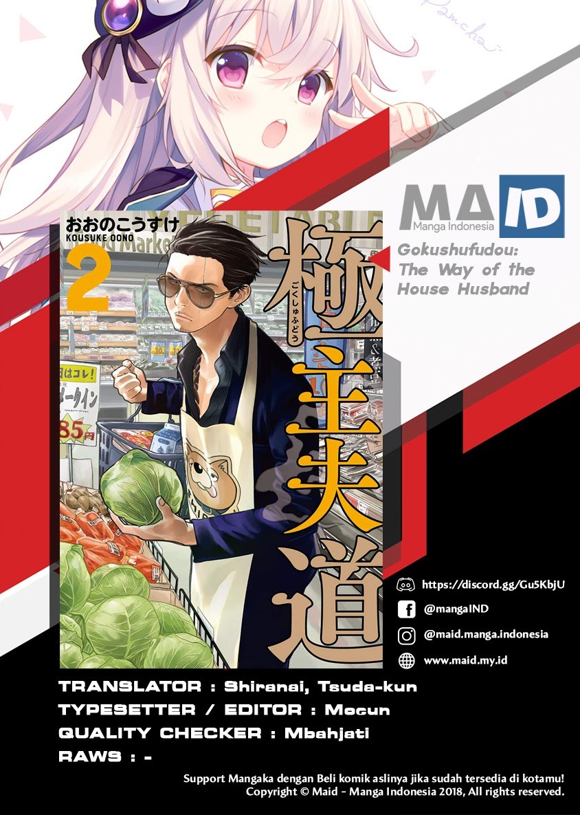 Gokushufudou: The Way of the House Husband Chapter 17 Gambar 3