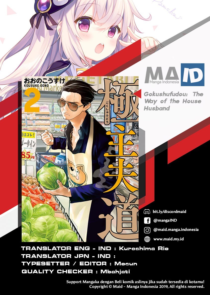 Gokushufudou: The Way of the House Husband Chapter 18 Gambar 2