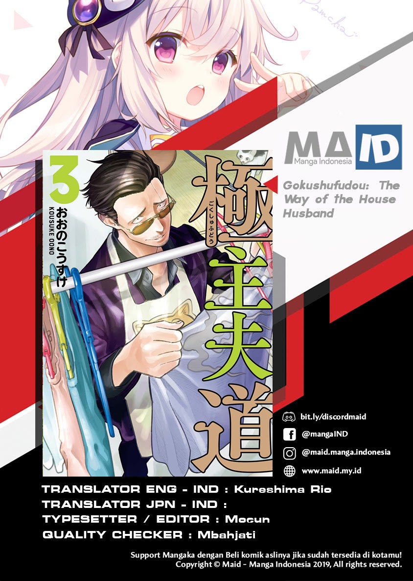 Gokushufudou: The Way of the House Husband Chapter 30 Gambar 1