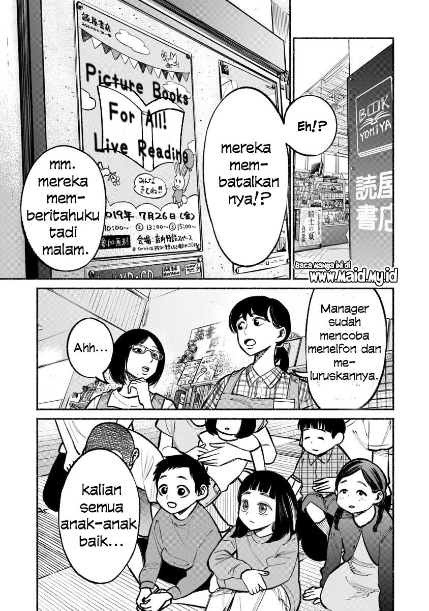 Gokushufudou: The Way of the House Husband Chapter 33 Gambar 4