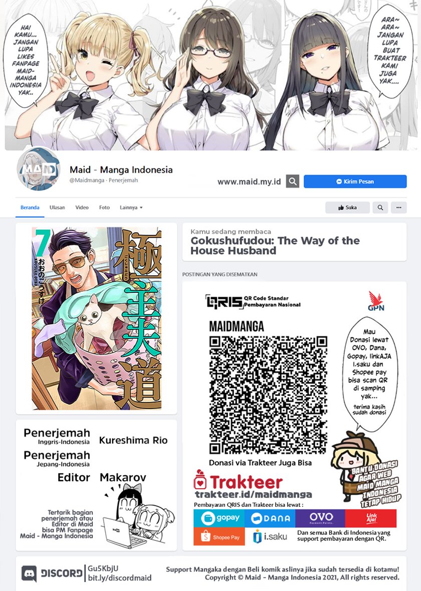 Gokushufudou: The Way of the House Husband Chapter 38 Gambar 1