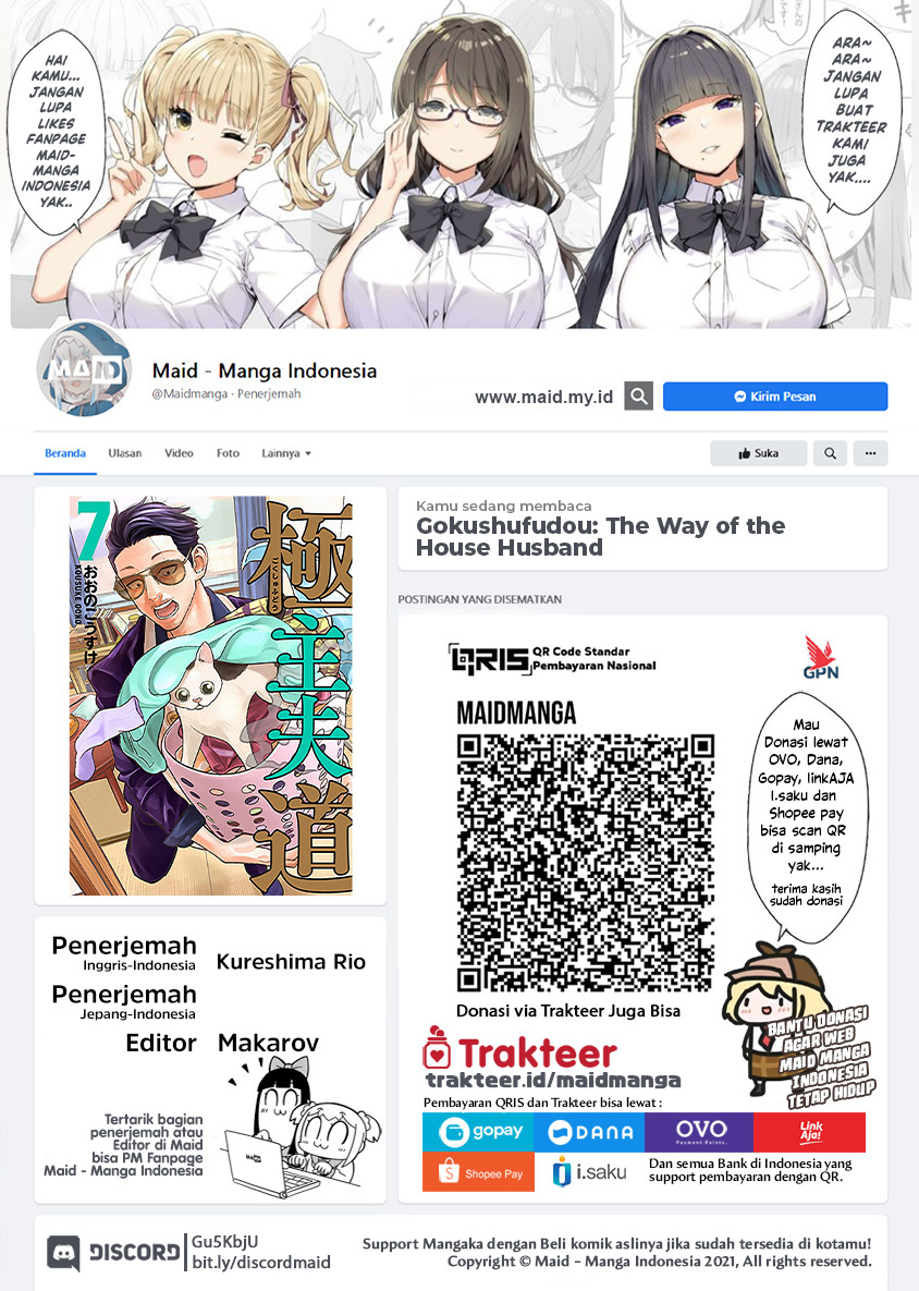 Gokushufudou: The Way of the House Husband Chapter 42 Gambar 2