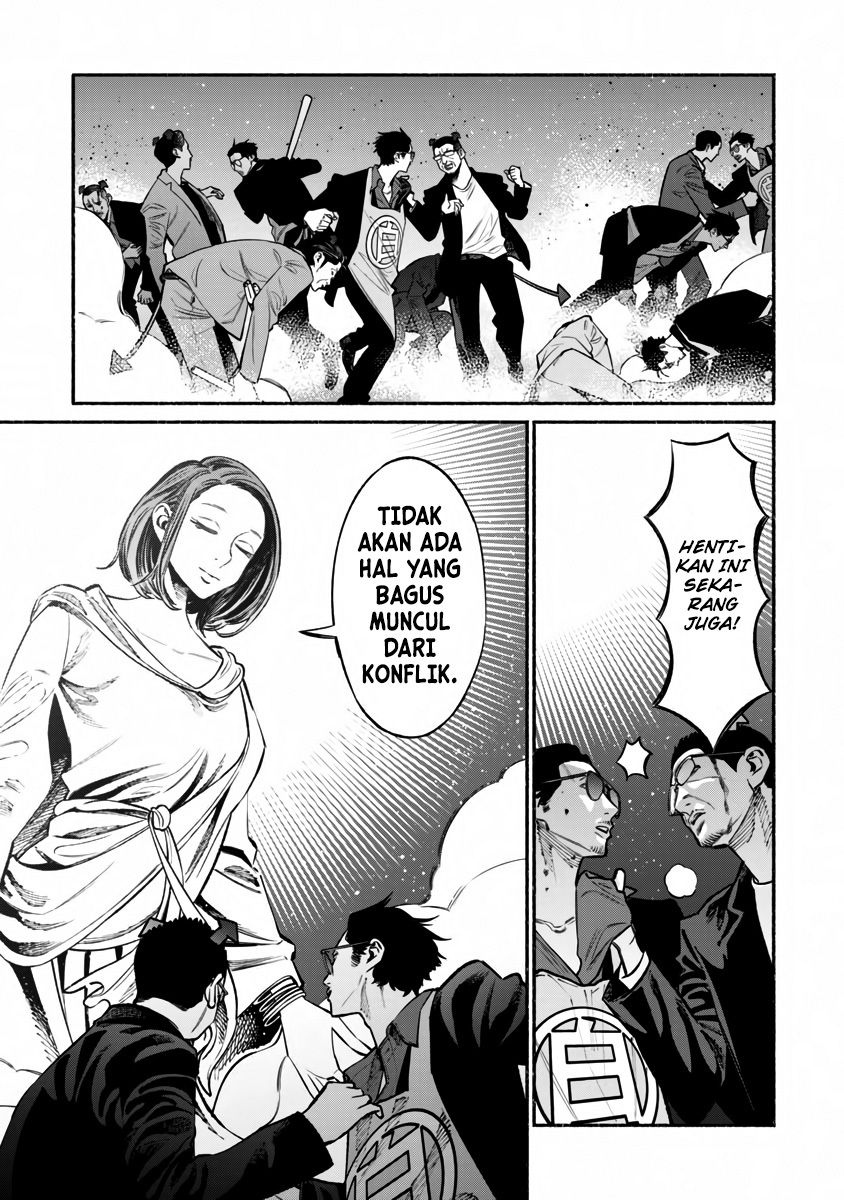 Gokushufudou: The Way of the House Husband Chapter 42 Gambar 11