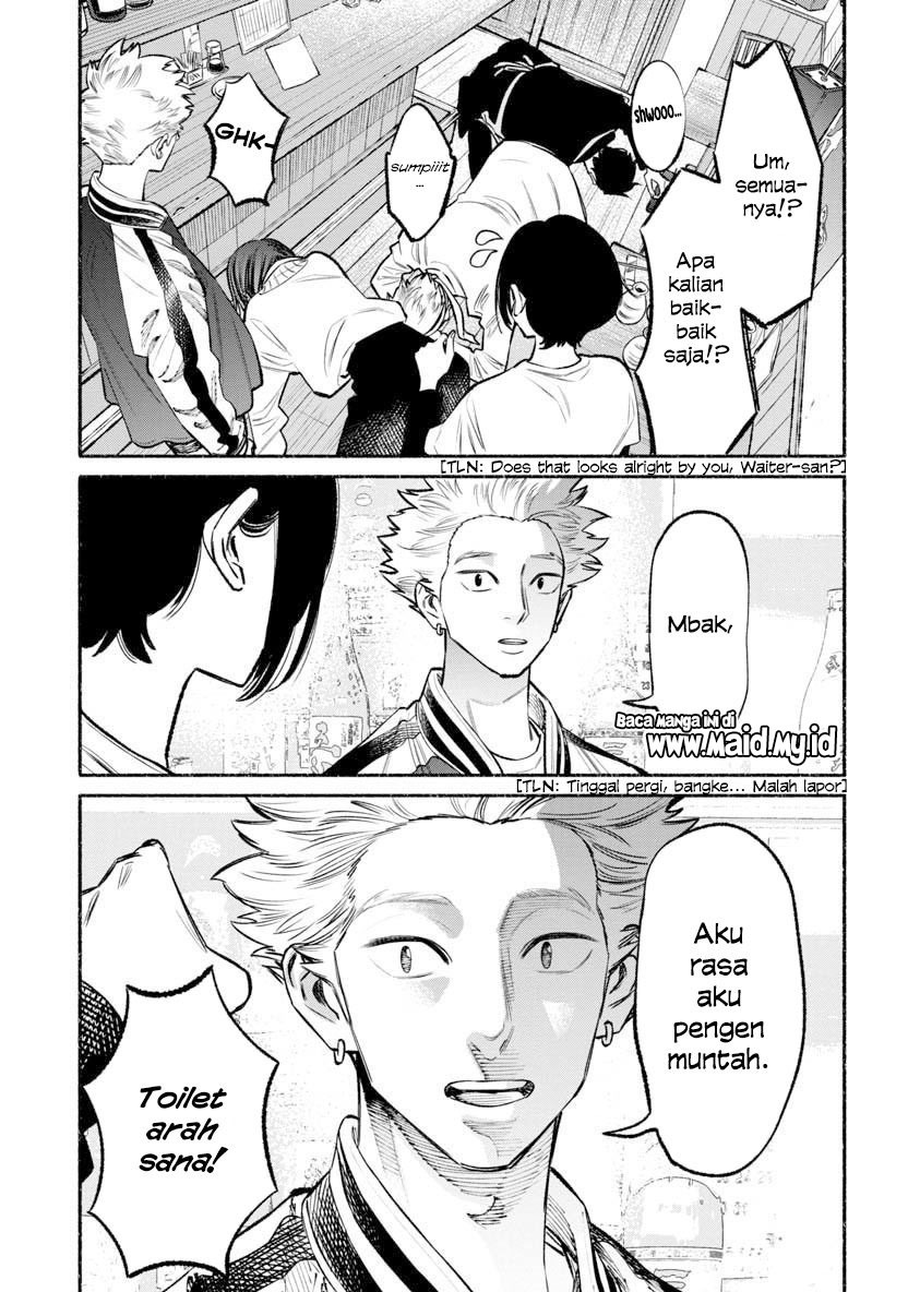 Gokushufudou: The Way of the House Husband Chapter 44 Gambar 15