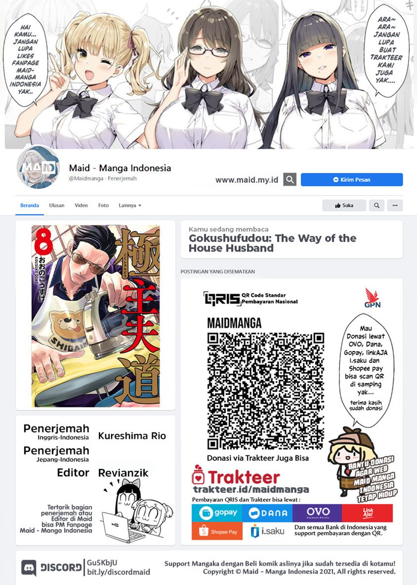 Gokushufudou: The Way of the House Husband Chapter 76 Gambar 2