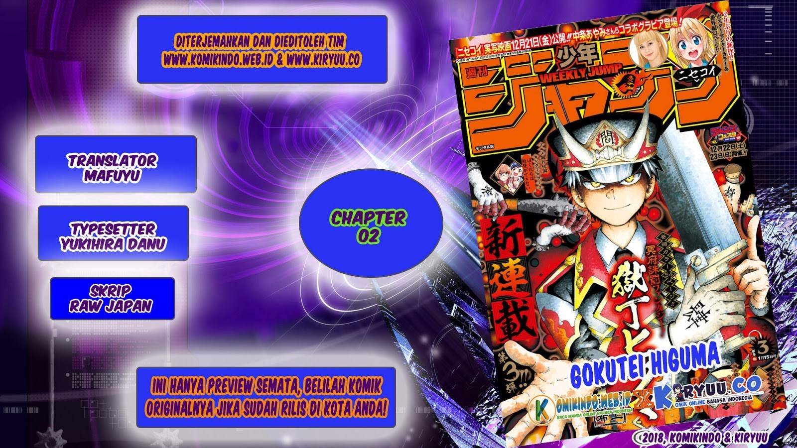 Gokutei Higuma Chapter 02 Gambar 1