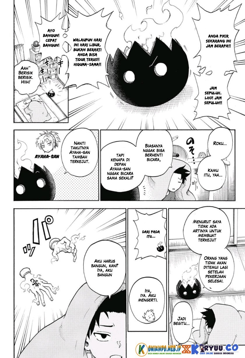 Gokutei Higuma Chapter 02 Gambar 6