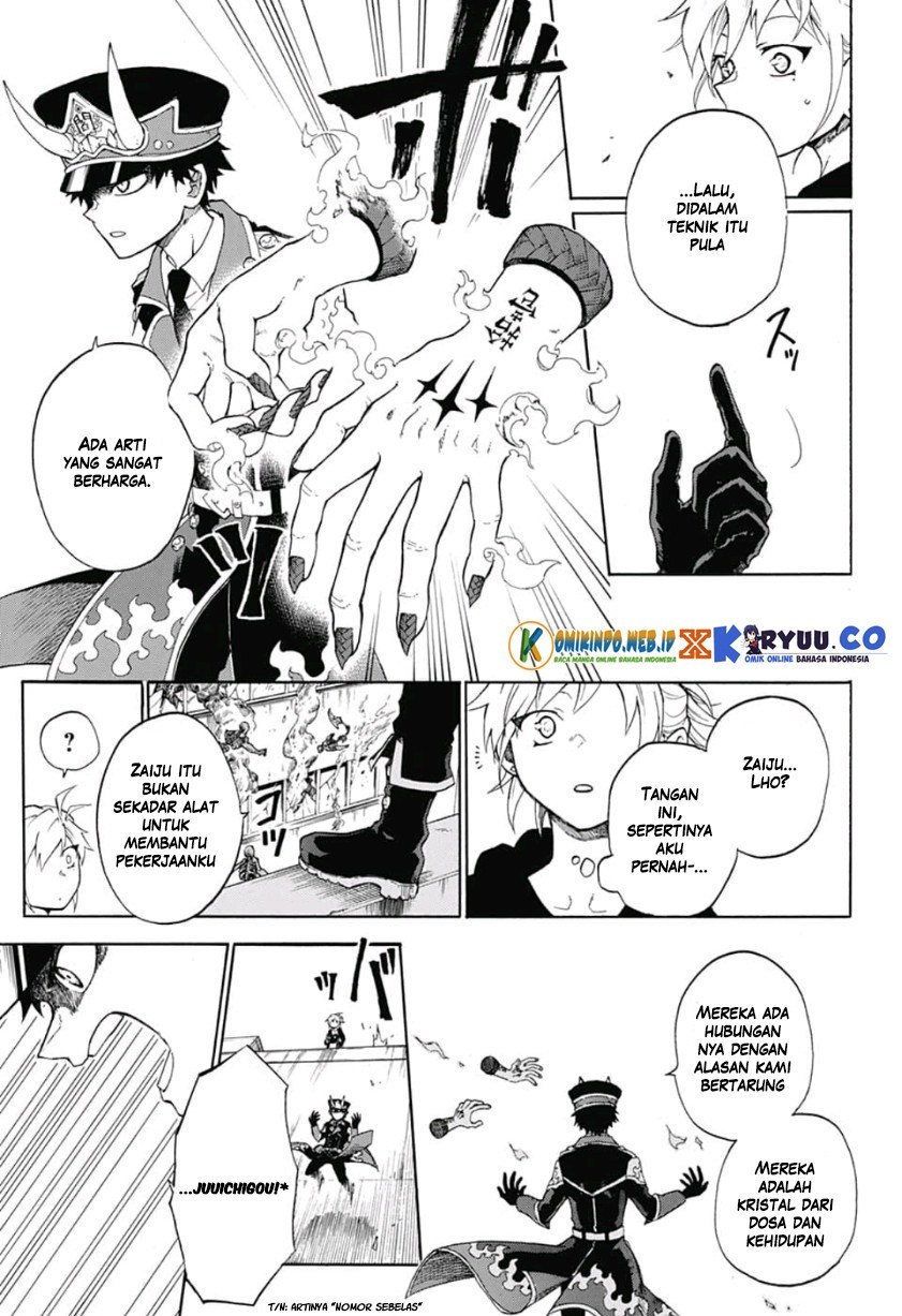 Gokutei Higuma Chapter 02 Gambar 17