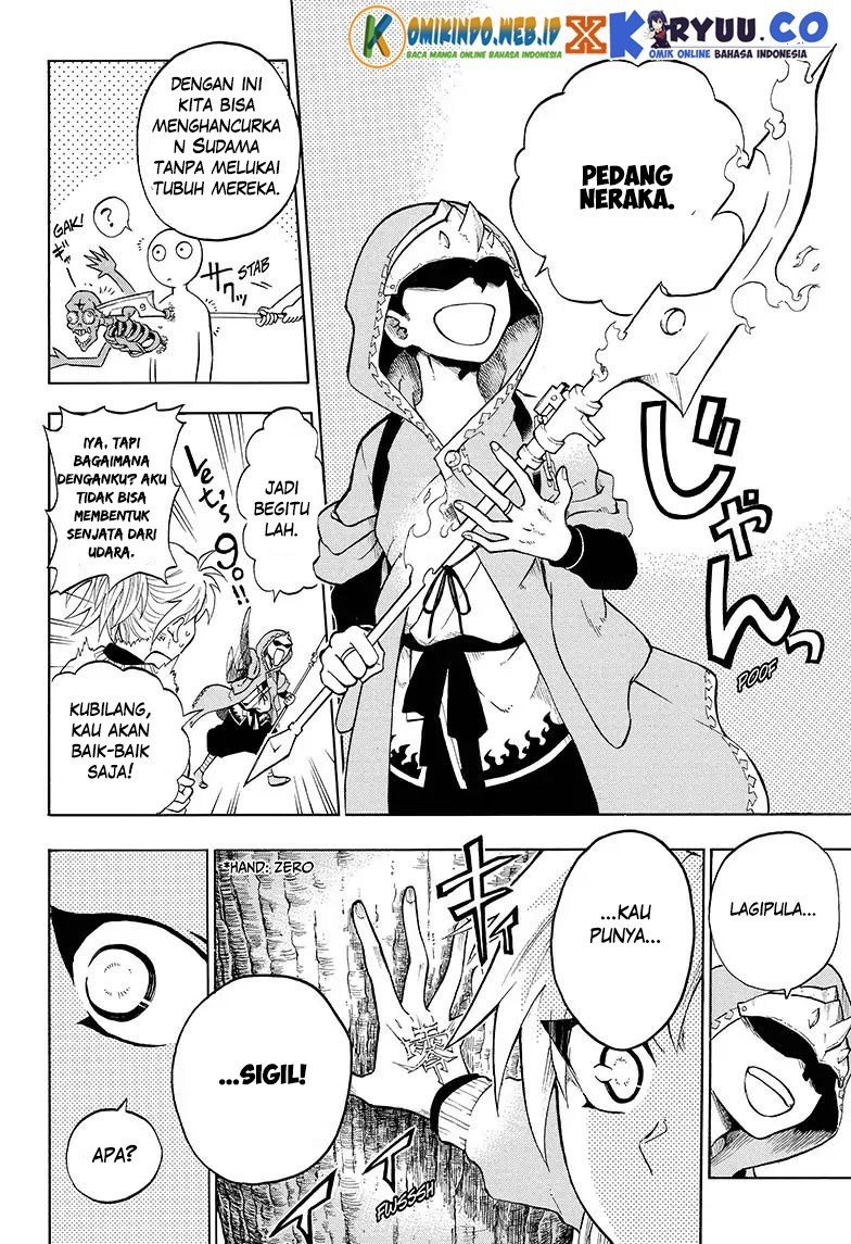 Gokutei Higuma Chapter 04 Gambar 15