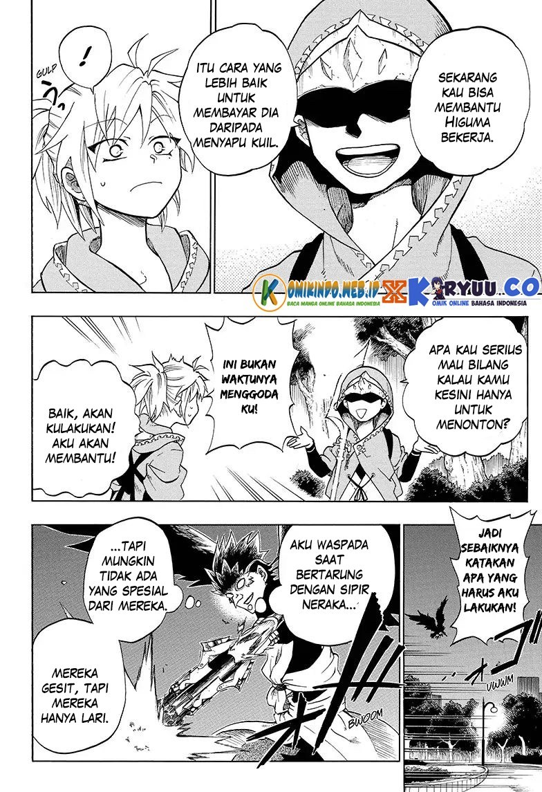 Gokutei Higuma Chapter 04 Gambar 17