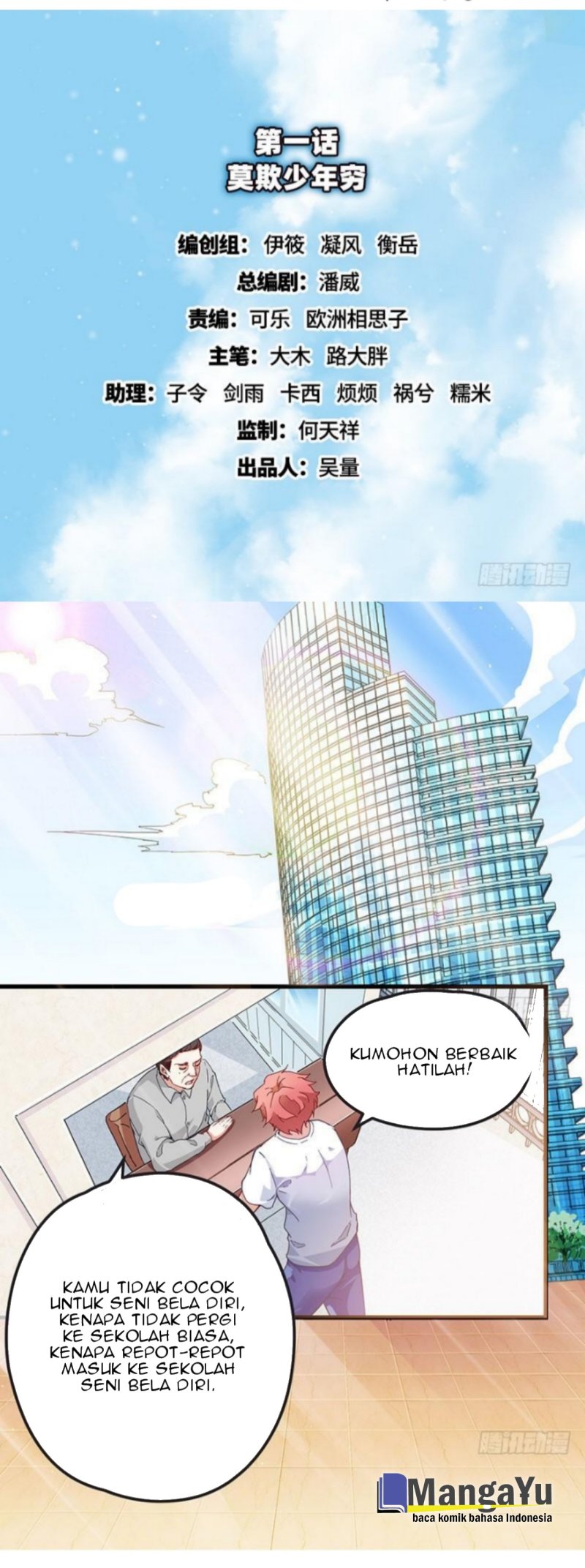 Gold System Chapter 01 Gambar 12