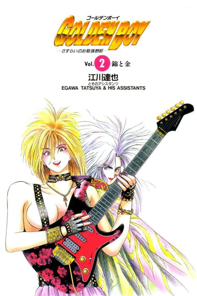 Golden Boy Chapter 00.6 Gambar 4