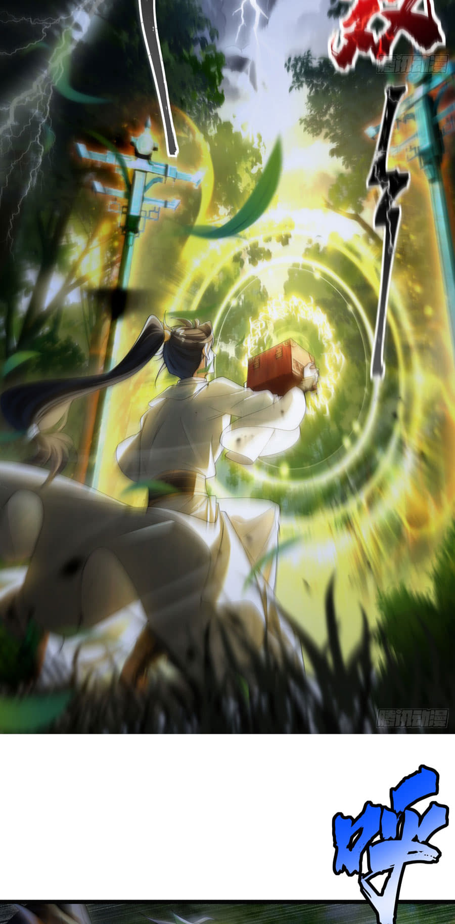 Golden Core Is a Star You Call This Cultivating Immortality Chapter 16 Gambar 4