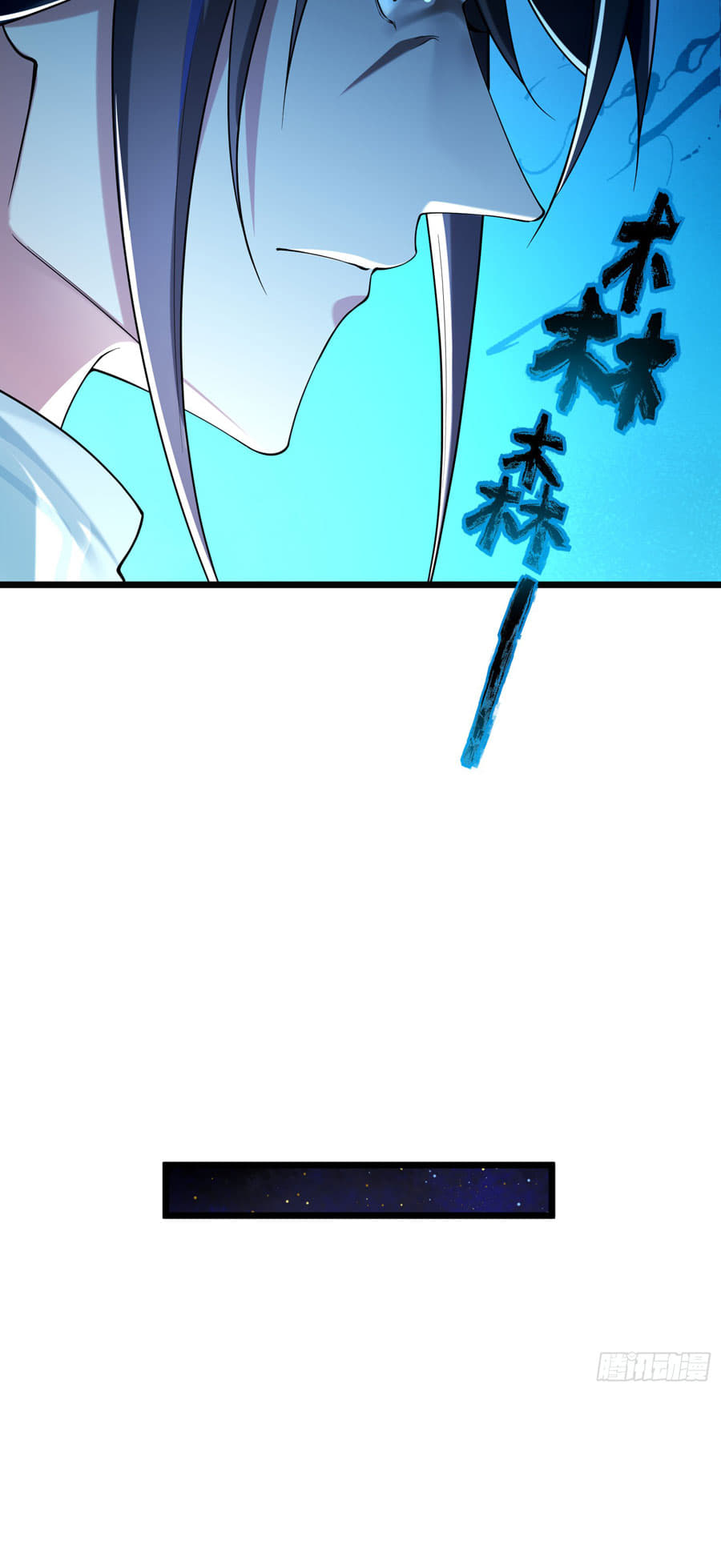 Golden Core Is a Star You Call This Cultivating Immortality Chapter 16 Gambar 14