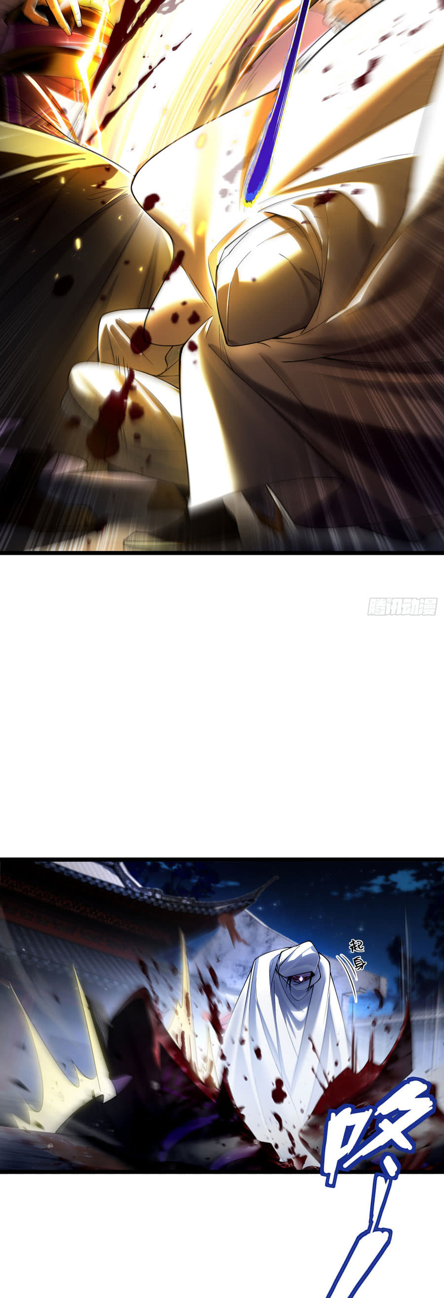 Golden Core Is a Star You Call This Cultivating Immortality Chapter 17 Gambar 4