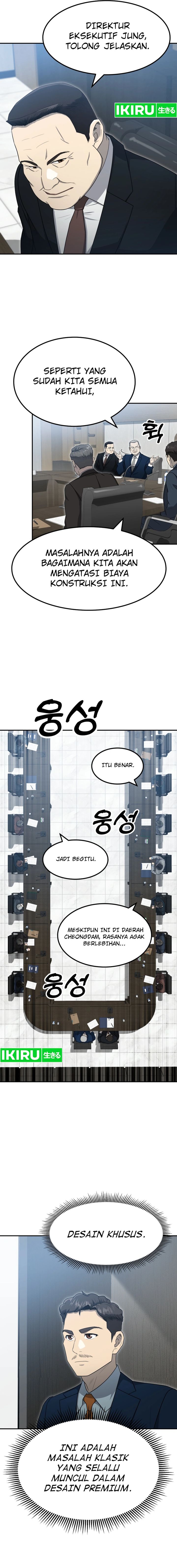 Golden Print Chapter 58 Gambar 13