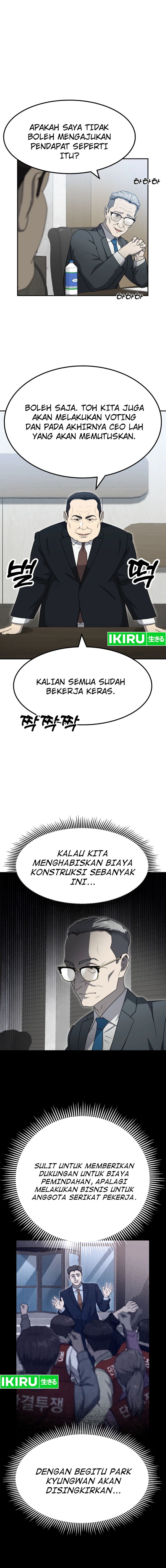 Golden Print Chapter 58 Gambar 16