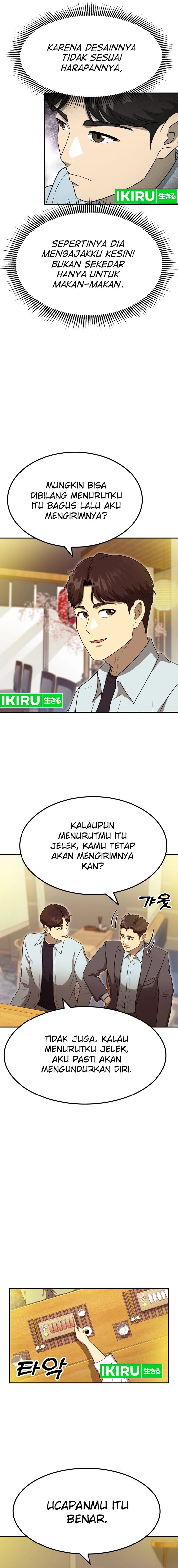 Golden Print Chapter 59 Gambar 13