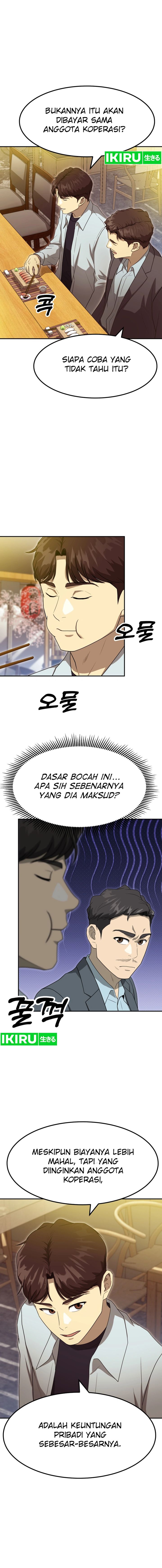 Golden Print Chapter 59 Gambar 16