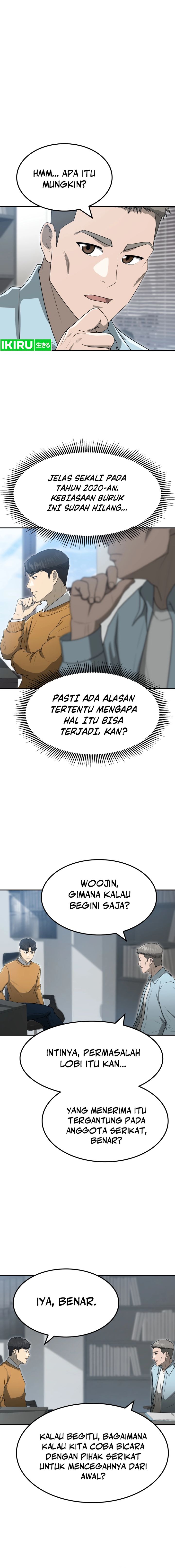 Golden Print Chapter 61 Gambar 7