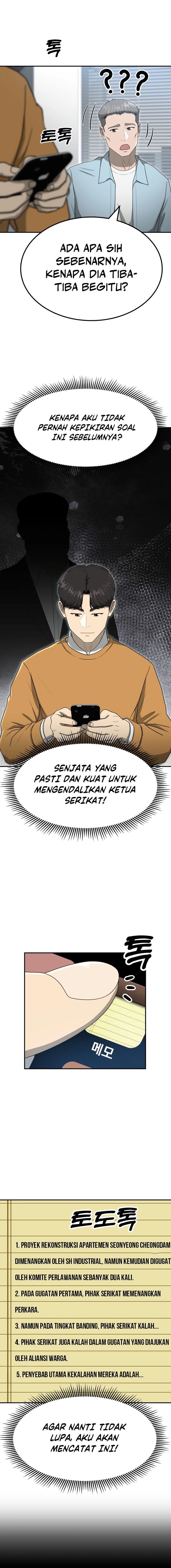 Golden Print Chapter 61 Gambar 10