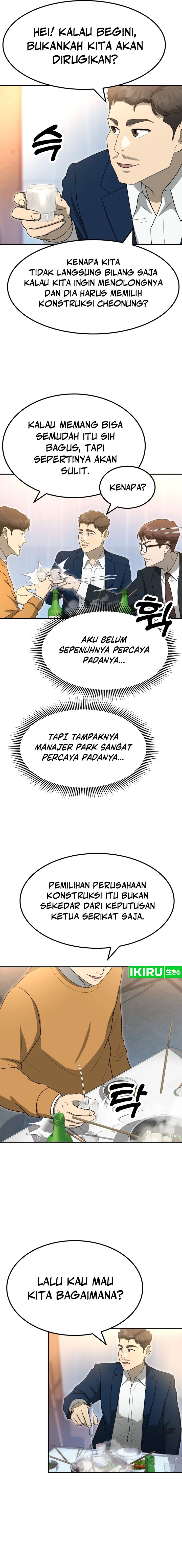 Golden Print Chapter 61 Gambar 16