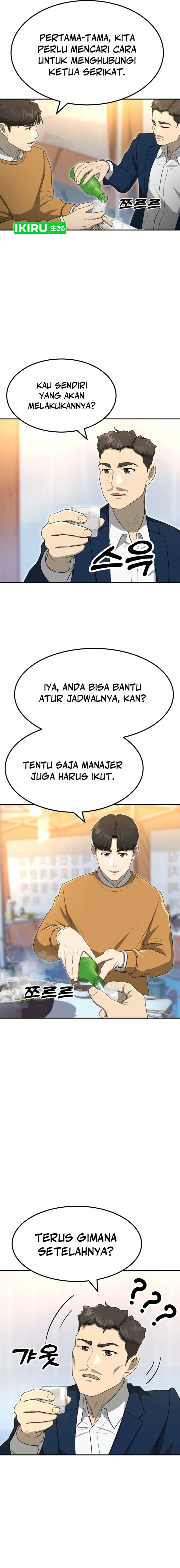 Golden Print Chapter 61 Gambar 17