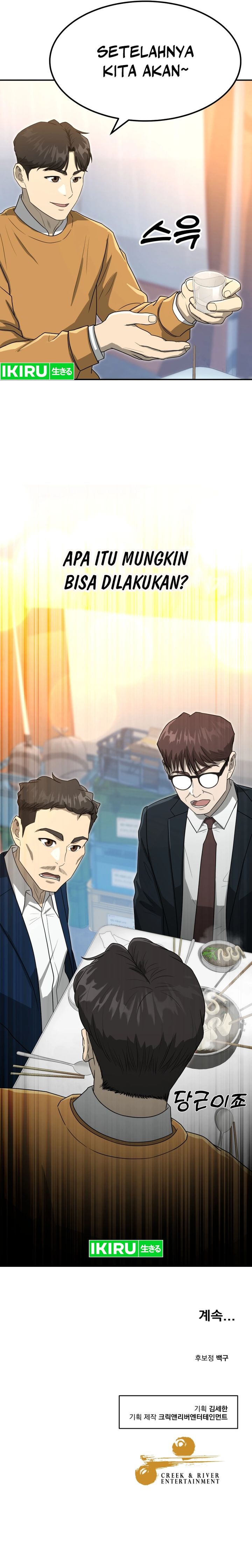 Golden Print Chapter 61 Gambar 18