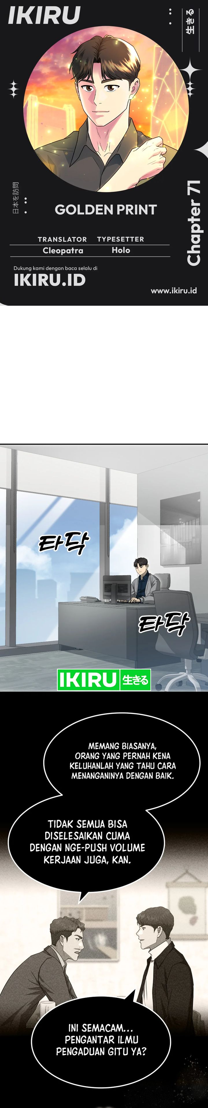 Golden Print Chapter 71 Gambar 1