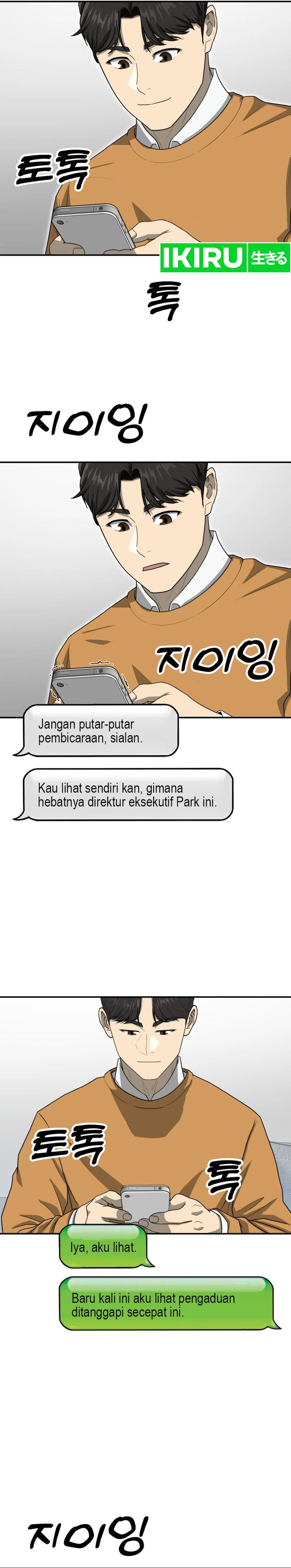 Golden Print Chapter 71 Gambar 21