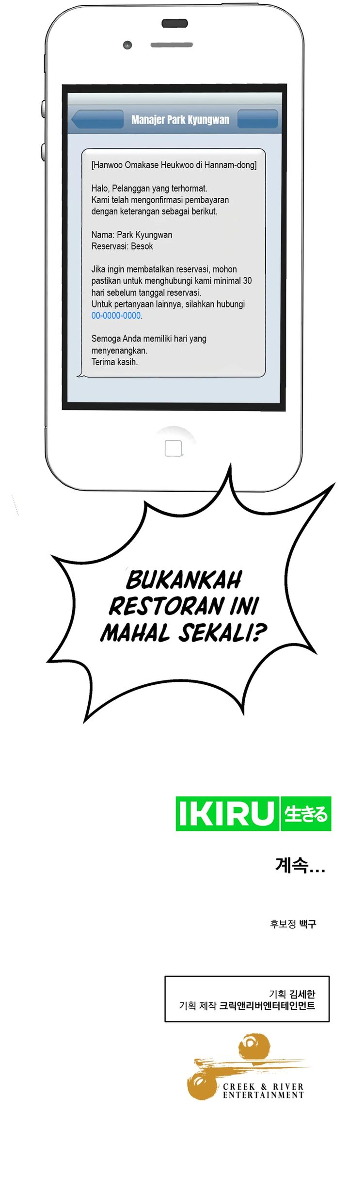 Golden Print Chapter 71 Gambar 37