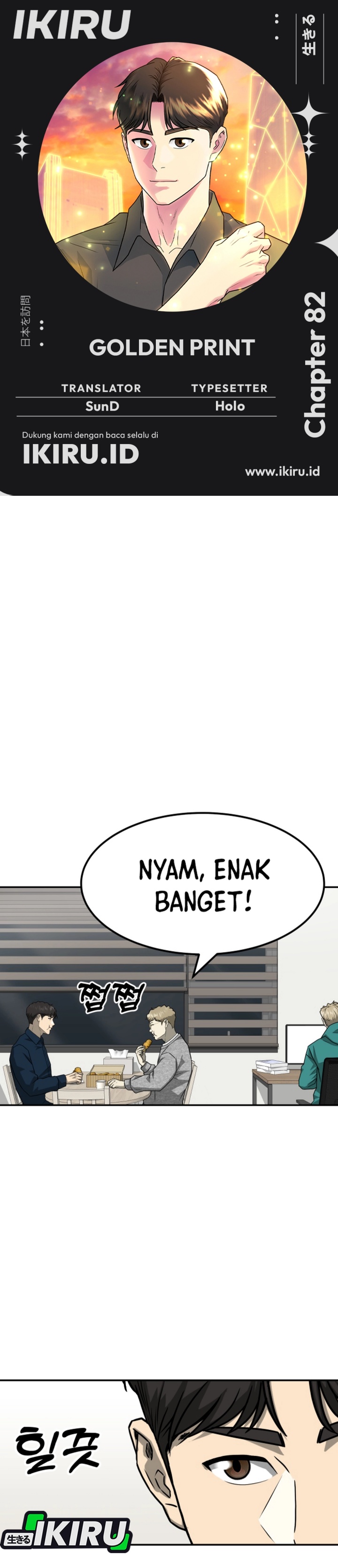 Golden Print Chapter 82 Gambar 1