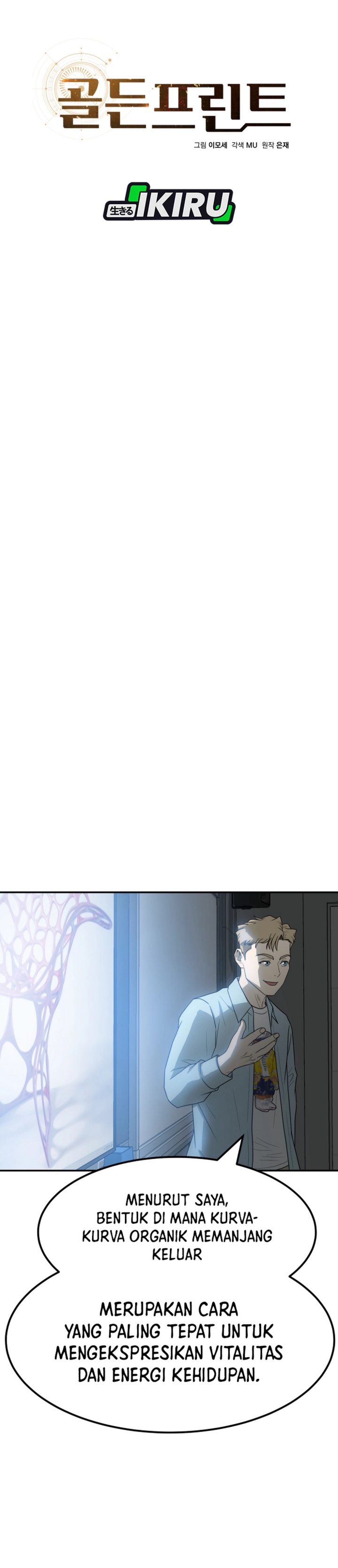 Golden Print Chapter 82 Gambar 19