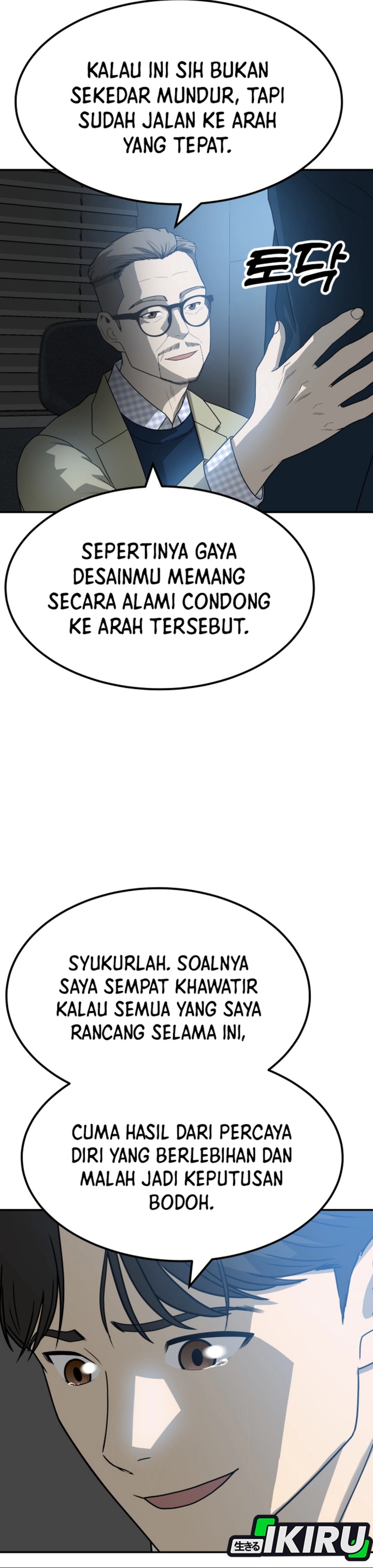 Golden Print Chapter 82 Gambar 28