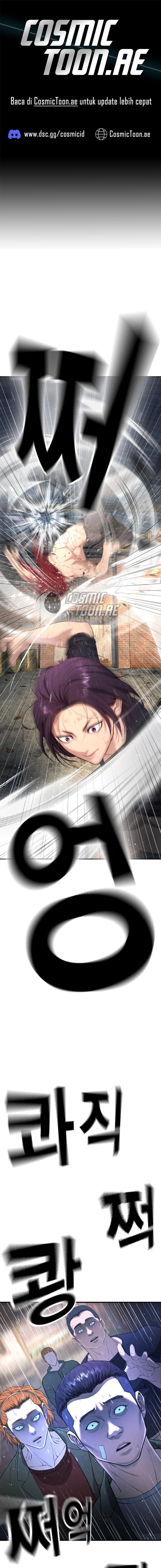 Goo Se Ra Chapter 10 Gambar 1