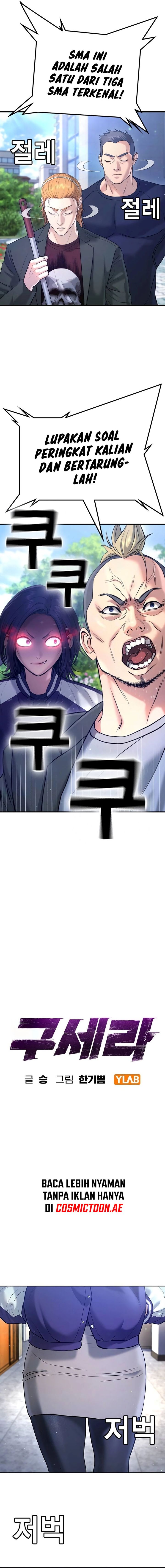 Goo Se Ra Chapter 12 Gambar 5